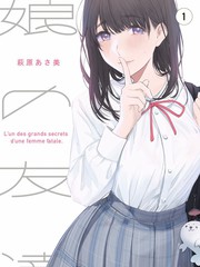 上界篇人物关系资讯配图